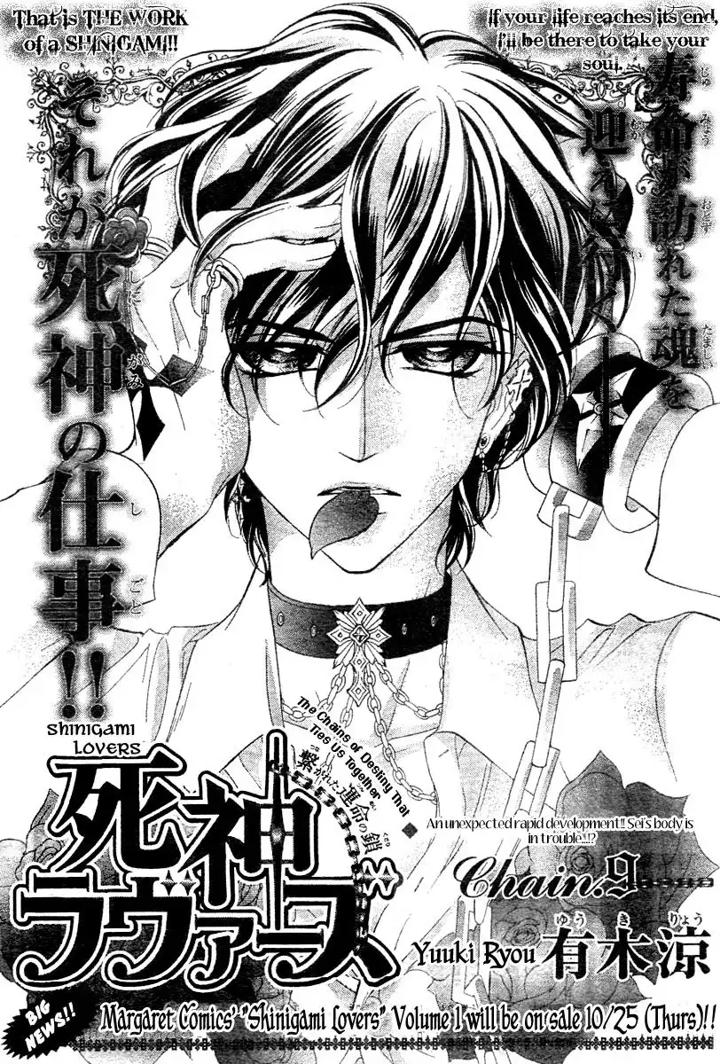 Shinigami Lovers Chapter 9 6